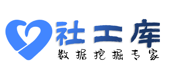 知乎社工库宁波云海宾馆开房记录